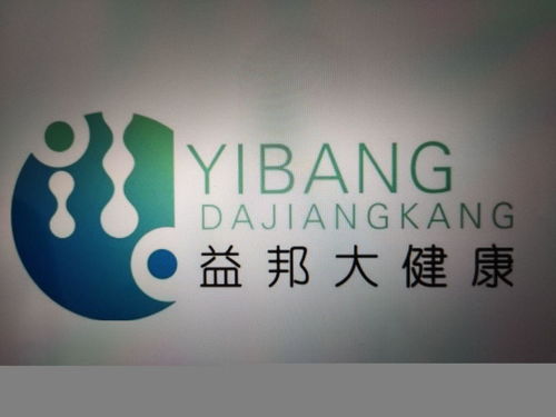 深圳市益邦大健康技术服务 专业健康咨询的贴心选择