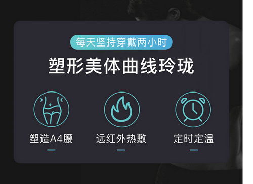 大连富尔乐 匠心打造红外线健康科技，赋能现代生活