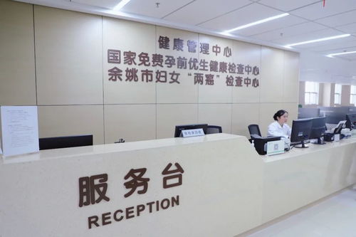 光影妇幼健康管理中心全面恢复体检与健康咨询服务