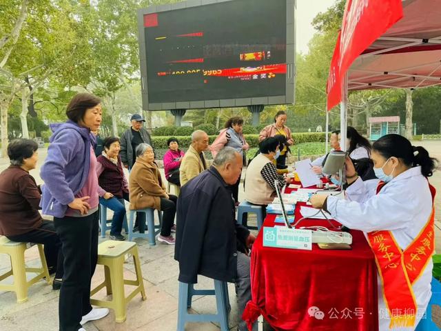 健康知识进社区，关爱服务暖人心——柳园街道社区卫生服务中心开展健康教育咨询活动