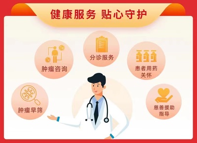 宜宾人专属健康保障 “惠宜保”升级上线，新增健康咨询服务