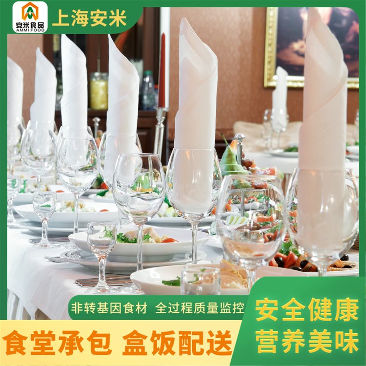 工厂食堂